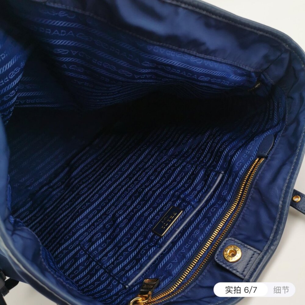 Prada Navy Nylon Tote