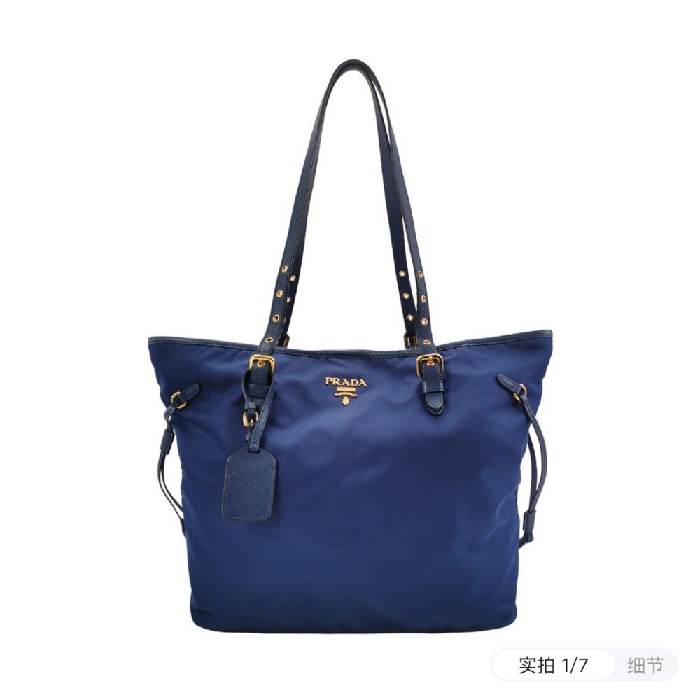 Prada Navy Nylon Tote